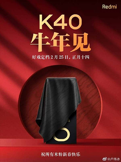 Điện thoại Xiaomi Redmi K40