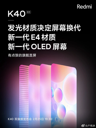 Điện thoại Xiaomi Redmi K40