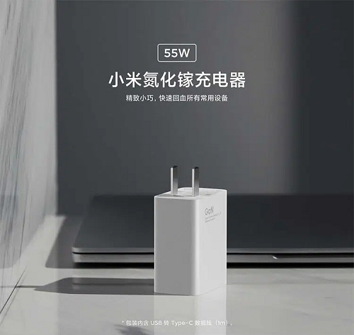 Củ sạc Xiaomi sạc nhanh 55W