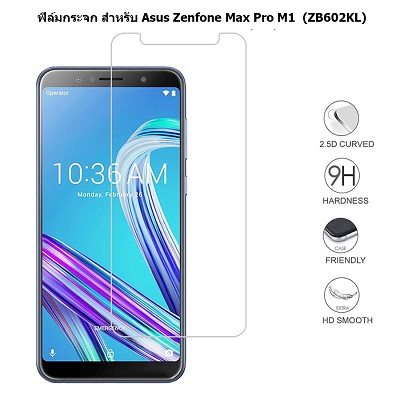 Kính cường lực Asus Zenfone Max Pro M1