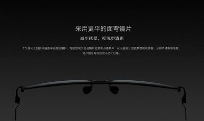 Mắt kính chống UV Xiaomi TS Polarized.