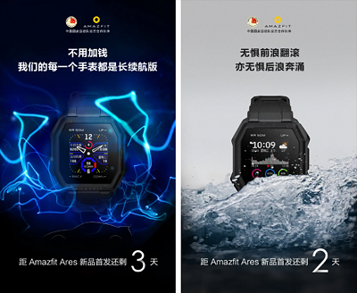 Smartwatch Huami Xiaomi Amazfit Ares