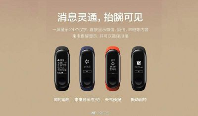 Vòng đeo tay thông minh Xiaomi Mi Band 3