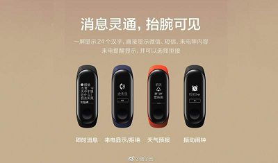 Vòng đeo tay thông minh Xiaomi Mi Band 3