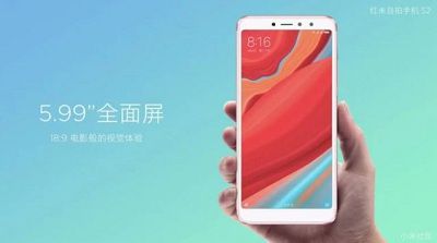 Điện thoại Xiaomi Redmi S2