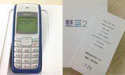 Meizu dùng Nokia 1110 làm thiệp mời