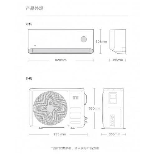 Máy điều hòa 2 chiều Inverter Xiaomi 12000BTU-KFR-35GW/R1X1 - 1.5HP